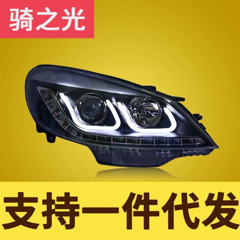专用于大众朗逸大灯总成08-11款改装天使眼LED转向灯透镜氙气大灯