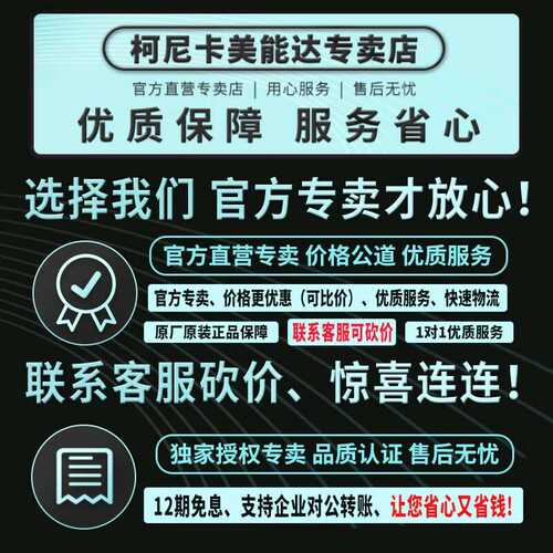 柯尼卡美能达TN328KCMY原装粉盒 柯美C300i/C360i复印机碳粉 墨粉