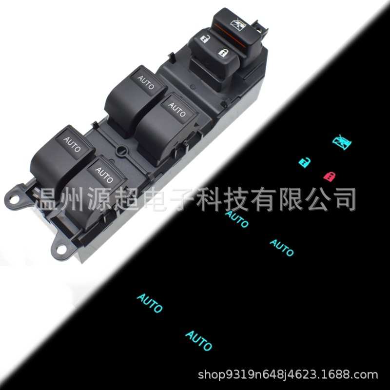 适用凯美瑞卡罗拉RAV4汉兰达雅力士玻璃升降开关84820-06100改装