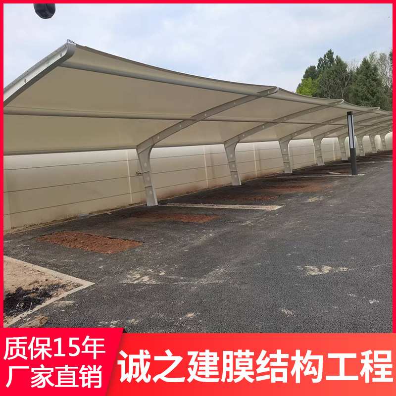 四川重庆贵州上门设计安装膜结构停车棚户外园区7字型张拉汽车棚