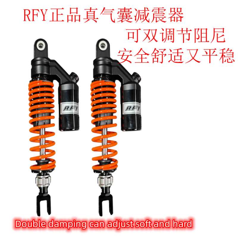 RFY300双调阻尼减震改装适用XMAX N MAN155佳御巧格i福喜AS劲战