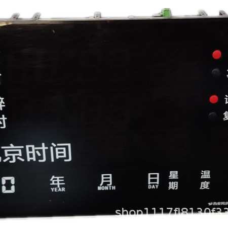 gps子母钟系统 子母钟时钟系统 网络子母钟 ntp子母钟