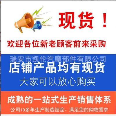 适用帕金斯    ULPK0040   电喷燃油泵