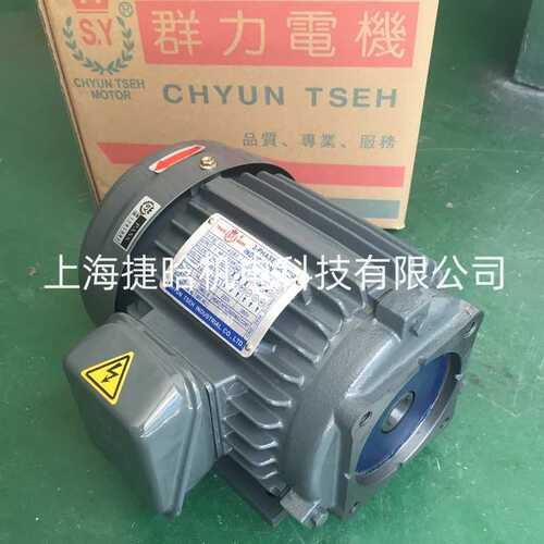 C01-43B0 1HP-4 0.75KW S.Y群策 花键油泵电机配套VP20-FA3叶片泵