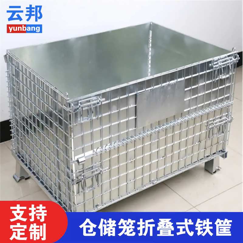 仓储笼物流快递分拣筐折叠式铁网框置物储物筐周转箱金属蝴蝶笼子