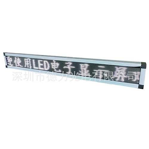 厂家供应 p10白色户外 led广告显示屏 火爆热销(标价未含税)