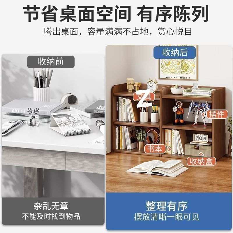 床上书架置物架家用收纳架卧室柜子学生桌上架子小型多层简易书柜