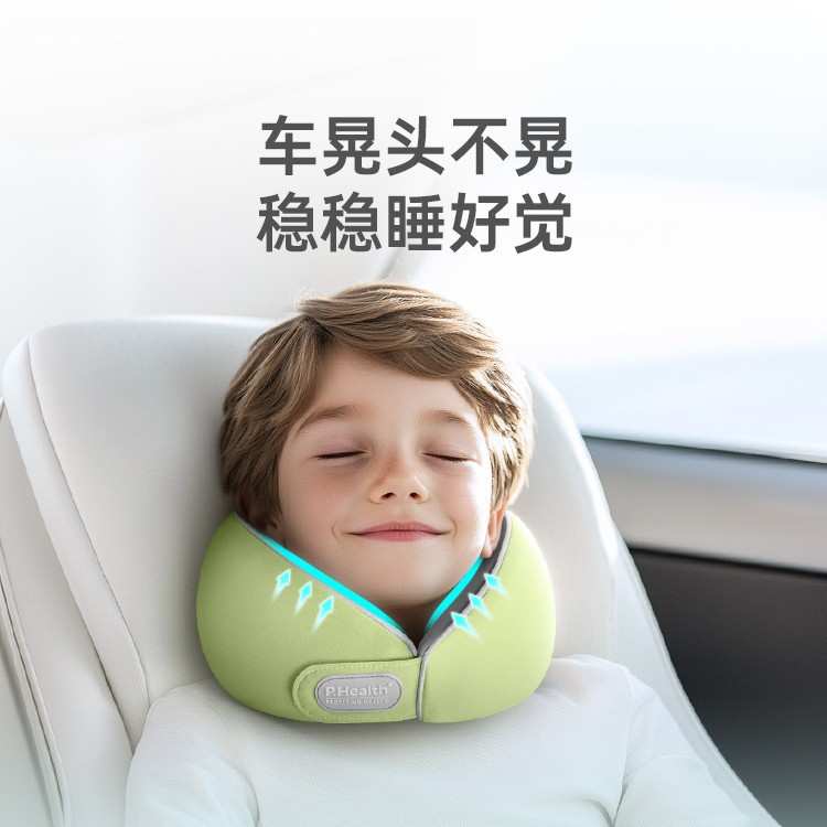 碧荷儿童u型枕飞机旅行学生蜗牛枕睡觉小孩颈枕脖子护颈托小U型枕