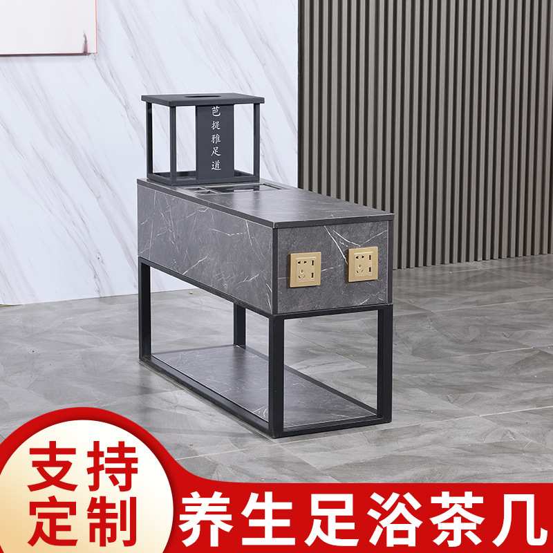 足浴茶几柜足疗茶几经济型足疗店专用茶几桑拿足浴沙发茶几边角柜