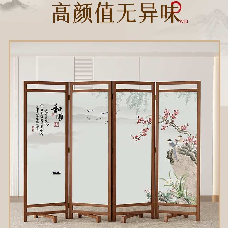 实木屏风隔断客厅2025新款家用移动折叠酒店办公室新中式玄关挡板
