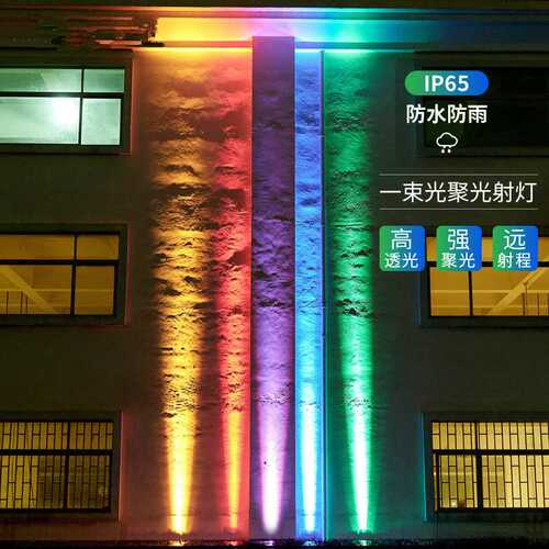 led一束光洗墙灯户外防水超远射程罗马柱酒店外墙聚光投射灯10W