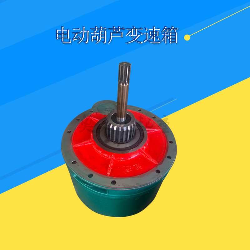 行吊葫芦变速箱齿轮一轴一轮16T变速箱减速器