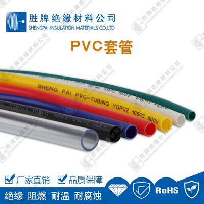 600V阻燃PVC管 马达引线绝缘阻燃管套透明 线束变压器保护软管