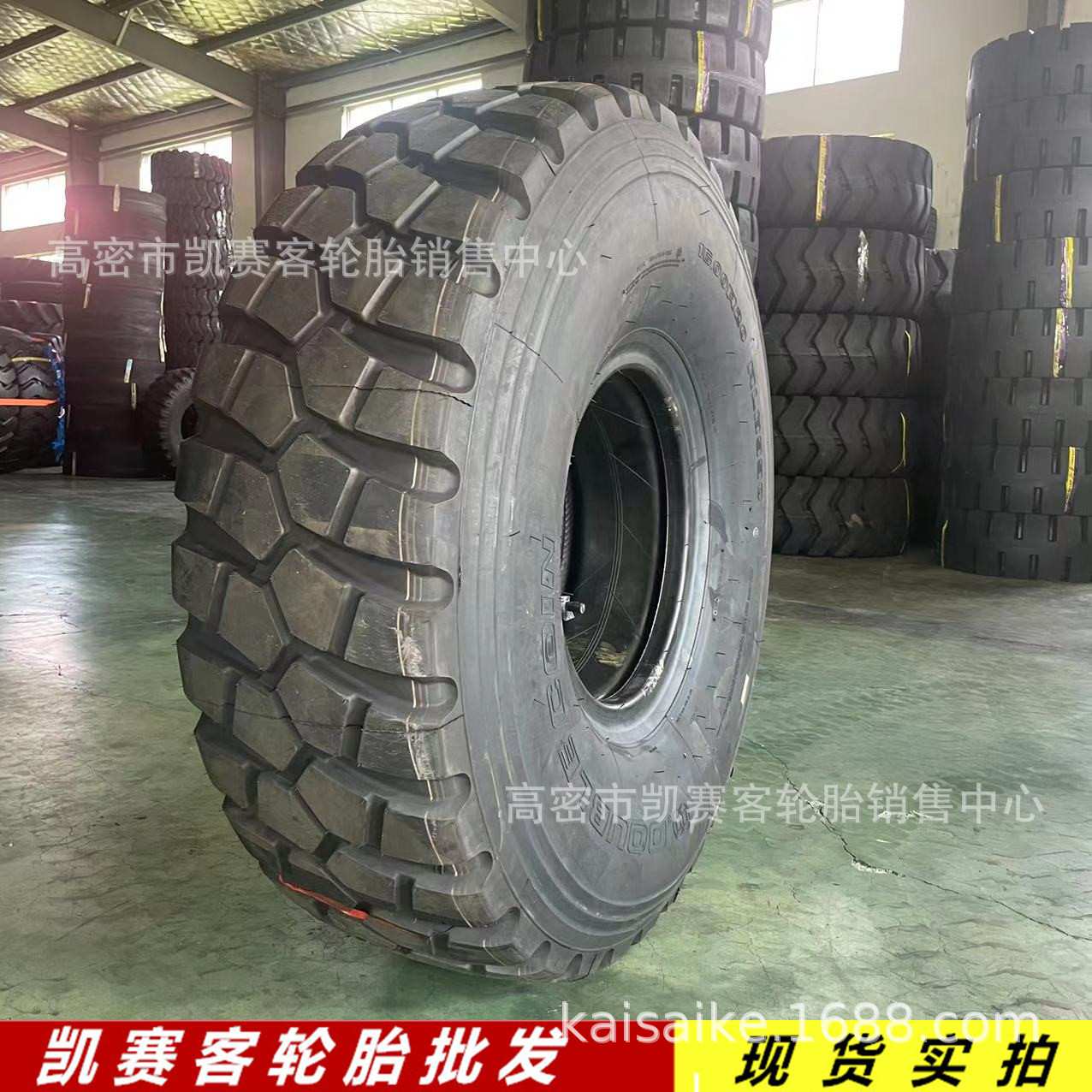 前进1600R20 1400r20-20PR全钢丝子午线自卸车牵引车轮胎越野特种