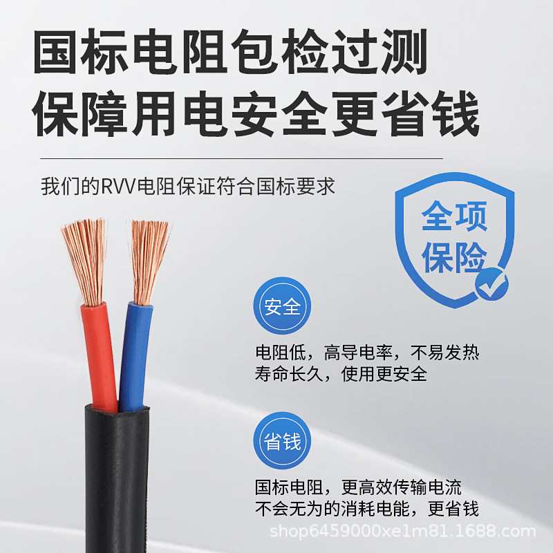 广东珠江电缆RVV2/3/4/5芯1/1.5/2.5平方阻燃护套电源线家装电线