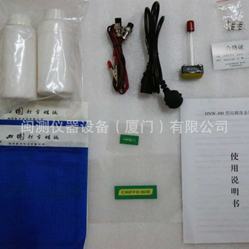 厦门700W电腐蚀打标机 金属打标机 电化学打标机不锈钢铁铝打标机