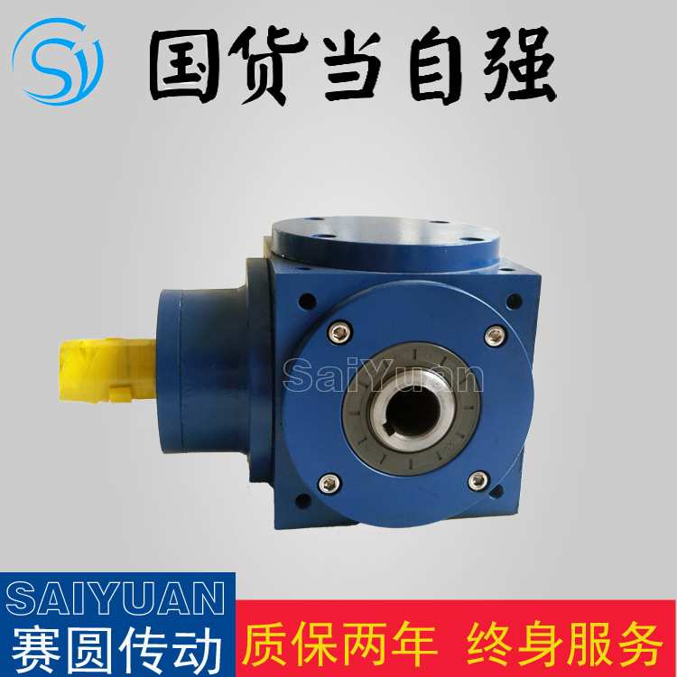 赛圆HD17齿轮转向箱质优转向器直角换向器