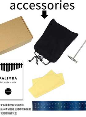 21音彩色拇指琴卡林巴琴kalimba初学者便携式乐器手拨琴手指钢琴