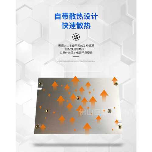 厂家  200W开关电源光束灯电源电工电气JY-5R7R光束灯电源