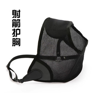 弓箭射击射箭馆专用护胸反曲复合护具配件保护胸肩比赛训练传统靶