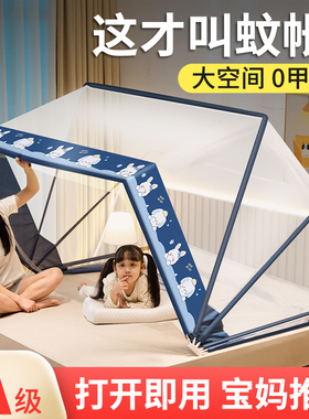 学生可折叠特厚蒙古包蚊帐135x190宿舍1米8乘2米榻榻米床上下床