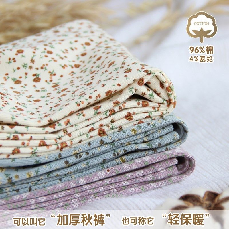 轻保暖 加厚秋裤96%棉女童碎花秋裤保暖裤立体剪裁无骨缝制秋冬款,童装/婴儿装/亲子装,保暖裤,淘宝优惠券,粉丝福利购,淘宝优惠卷