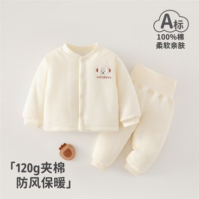 婴儿棉服秋冬季120g夹棉保暖衣服新生儿分体高腰套装加厚外出爬服