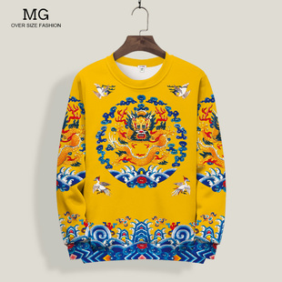 早春圆领卫衣男大码加肥宽松龙袍外套休闲上衣黄马褂皇帝长袖T恤
