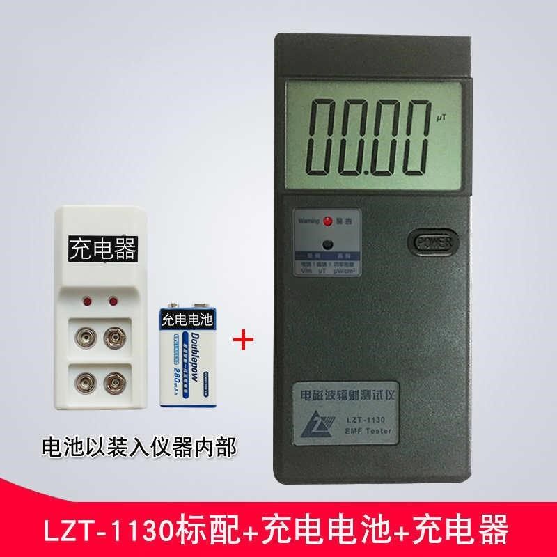 测核辐射检测仪试电磁辐射辐射家用仪器测量监测专业Z电磁波孕妇,五金/工具,辐射检测仪,淘宝优惠券,粉丝福利购,淘宝优惠卷