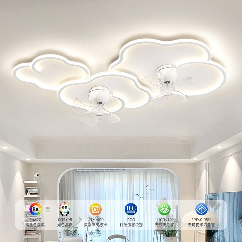 云朵风扇灯客厅灯简约现代极简设计智能摇头电扇隐形扇叶卧室灯具