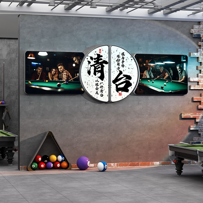 网红拍照区布置台球室厅装饰挂画墙面摆件文化广告海报贴用品大全