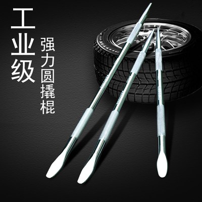 撬棍 货车紧绳器加力杆工具 多功能撬杠 高硬度圆形扁头扒胎撬棒