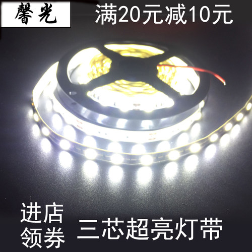 12vled软灯带 5050贴片裸板灯箱 24V展柜灯条 5630手机柜台 线灯
