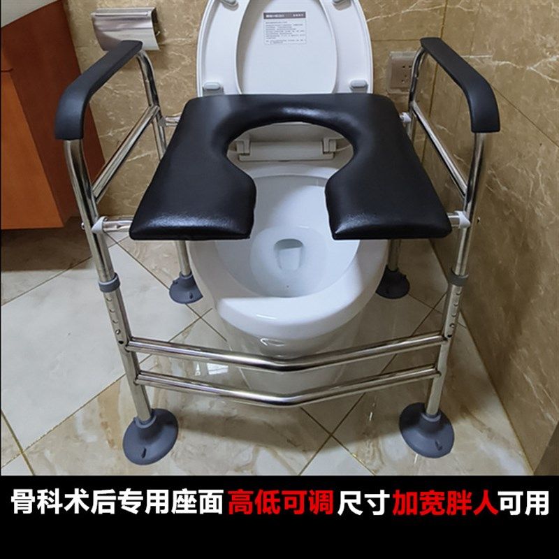 老人移动c马桶扶手增高架子老年人坐便加高器家用座便器升高垫椅,商业/办公家具,坐便椅/凳,淘宝优惠券,粉丝福利购,淘宝优惠卷