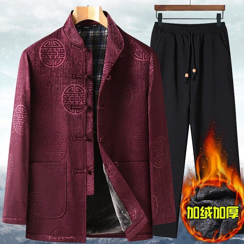 唐装男老人秋冬季外套中老年爸爸棉衣中国风加厚加绒爷爷棉袄套装,男装,唐装,淘宝优惠券,粉丝福利购,淘宝优惠卷