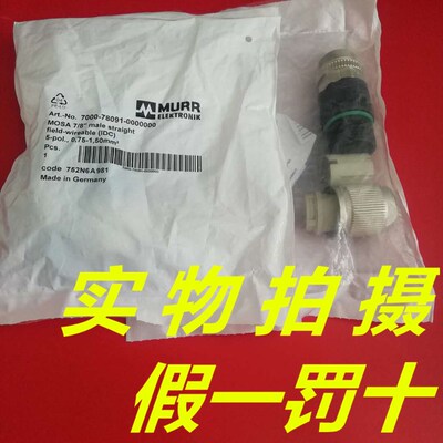 86340 7000-88281-2201000 7000-78211-0000000 7000-78091-00000