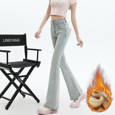 加绒微喇牛仔裤女秋冬季加厚高腰修身显瘦小个子浅蓝色秋冬喇叭裤