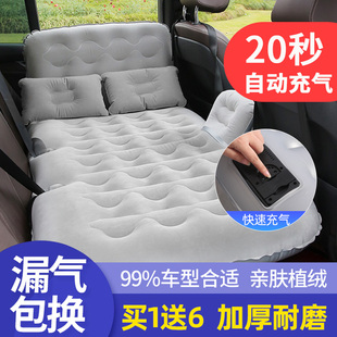 车载充气床后排睡垫o自动充气床垫轿车后座睡觉神器车内睡觉气垫