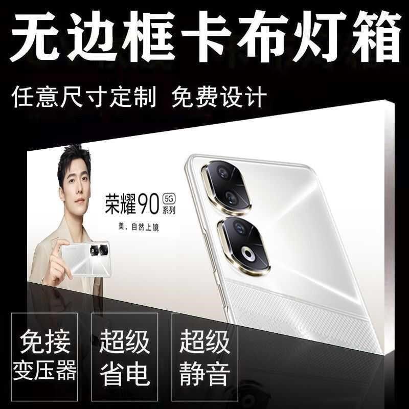 广告牌无边框户外软膜usv发光超薄灯箱布挂墙式定制店招卡布灯箱,商业/办公家具,灯箱布/软膜天花,淘宝优惠券,粉丝福利购,淘宝优惠卷