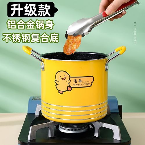 油炸锅带滤网小炸锅多功能省油炸炸壶摆摊家用炸串电磁炉燃气通用