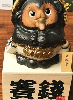 尾D 八相缘起  类招财猫礼物 小号金币款(无木箱)
