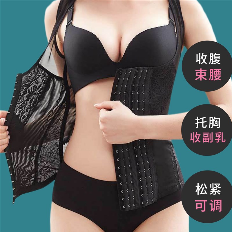 夏季减肥收腹塑身背心束腰美体雕产后收小肚子身塑X形上衣薄款女