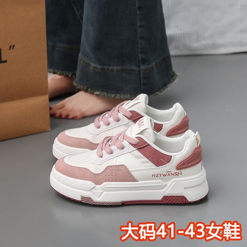 大码小白鞋女41-43春秋新x款学生运动板鞋街拍百搭休闲厚底德训鞋,女鞋,休闲板鞋,淘宝优惠券,粉丝福利购,淘宝优惠卷