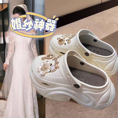 婚鞋洞洞鞋增高10cm厚底婚纱神器不累脚2025新款小个子防滑拖鞋女