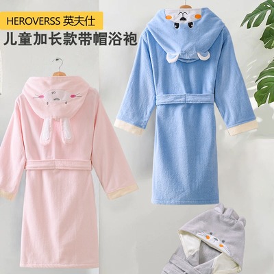 A类儿童浴袍纯棉毛巾浴衣秋冬加厚男童女童宝宝浴巾斗篷大童睡袍
