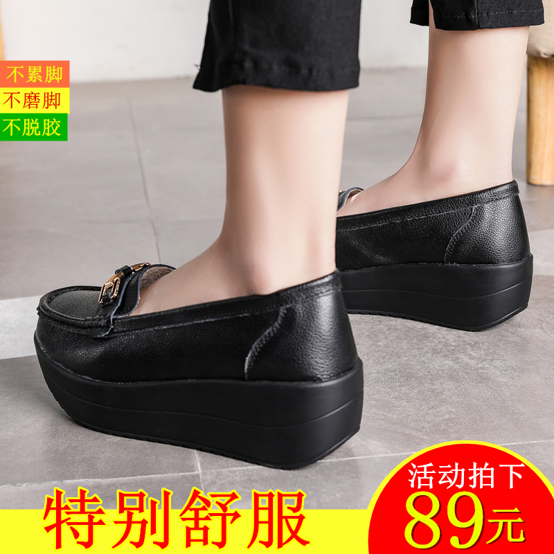 真皮女鞋一脚蹬厚底n浅口女单鞋妈妈鞋工作鞋黑色秋舒适软底摇摇