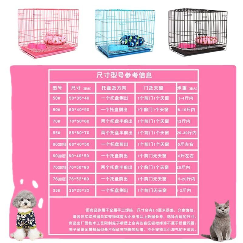 宠物笼子狗笼泰迪狗笼子s小型w犬室内带厕所中小型猫大兔笼鸡笼折,畜牧/养殖物资,养殖笼具/鸡笼/兔笼/鸽笼,淘宝优惠券,粉丝福利购,淘宝优惠卷