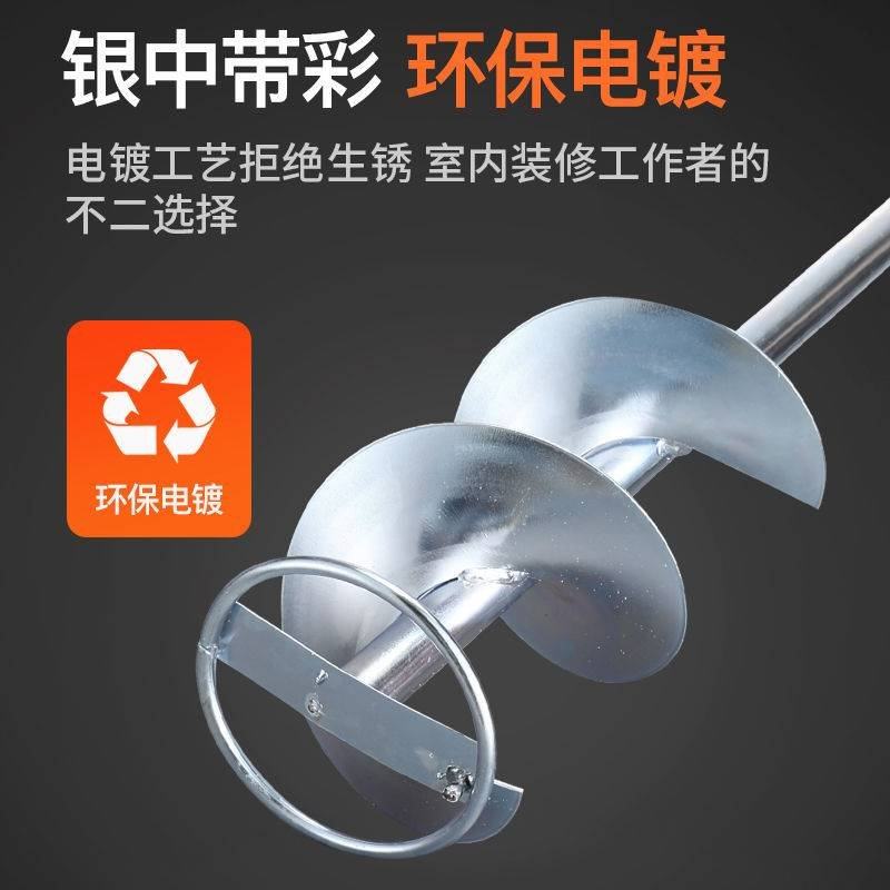 瓦工拌灰神器水泥搅拌机r混凝土贴瓷砖电动搅P灰器水钻打灰杆搅拌,五金/工具,电动搅拌杆,淘宝优惠券,粉丝福利购,淘宝优惠卷