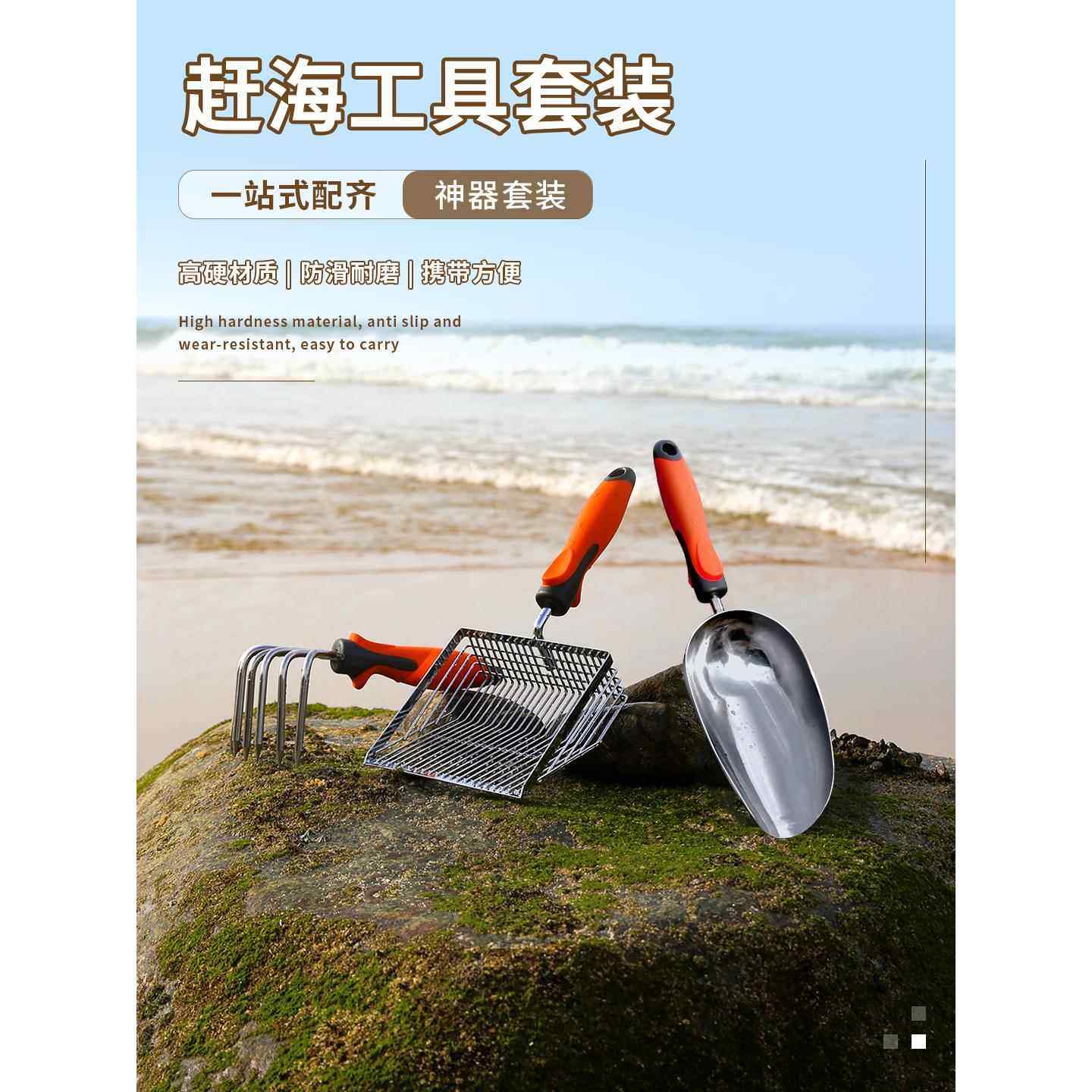 赶海筛网铲套装海边沙滩耙子挖蛤蜊挖蚬子神器P新款园艺铲赶海工,家庭/个人清洁工具,地刮,淘宝优惠券,粉丝福利购,淘宝优惠卷