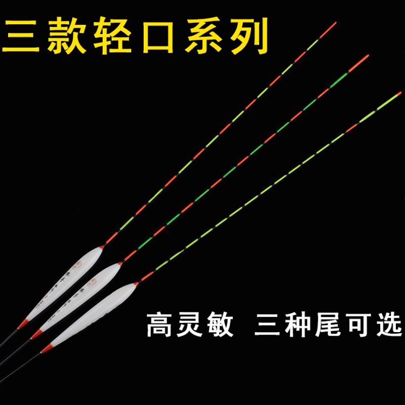 大扁尾大佛手浮漂阴天尾三角加粗尾纳米漂轻口大物漂近视老年鱼漂